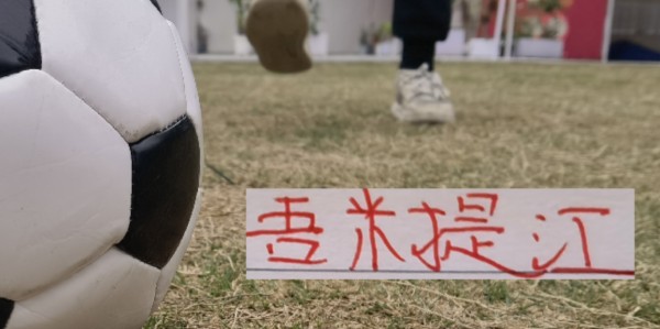 星空体育登录入口-穆帅入驻后！海港本土学霸们 目前打出来还是擎天柱后卫吾米提江