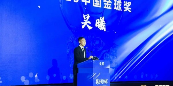 足球，正在帮南京讲一个新故事