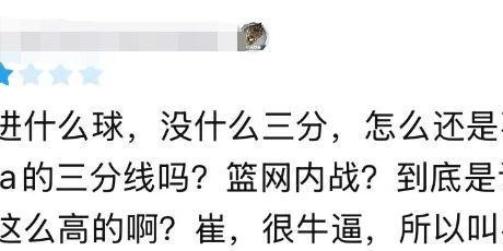 星空体育官方入口-广东输8分，两大篮网名宿正负值差29，打过NBA常规赛的崔永熙完败