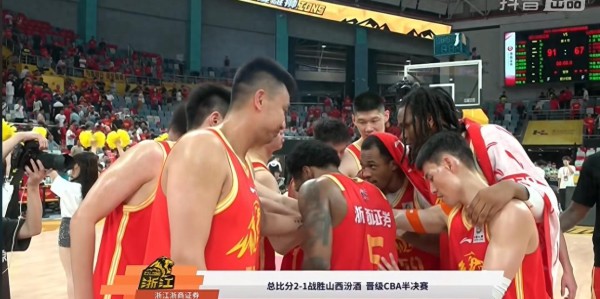 星空体育app下载-挺进四强！广厦是如何击败山西队的？听听解说嘉宾王仕鹏怎么说