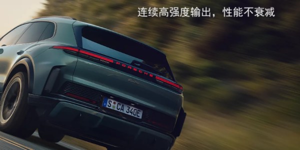 星空体育-保时捷新一代卡宴Turbo和Coupé 官方降价76万