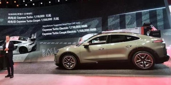 星空体育-保时捷新一代卡宴Turbo和Coupé 官方降价76万