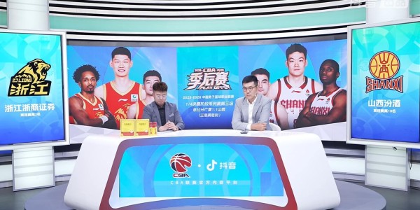 星空体育app下载-挺进四强！广厦是如何击败山西队的？听听解说嘉宾王仕鹏怎么说